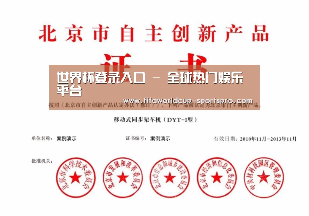 荣誉证书三
