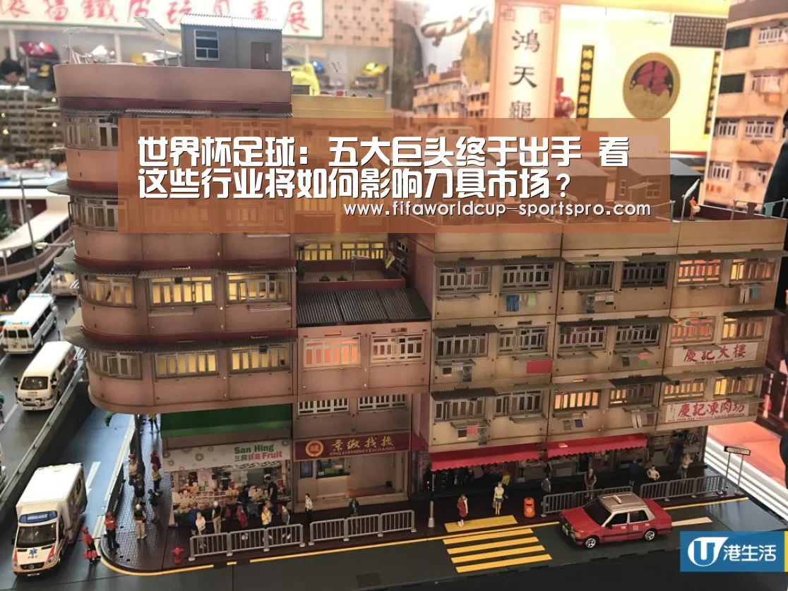 世界杯足球:五大巨头终于出手 看这些行业将如何影响刀具市场?(图2) 世界杯登录入口