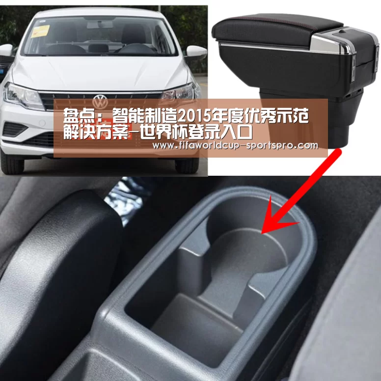 盘点:智能制造2015年度优秀示范解决方案-世界杯登录入口(图1) 世界杯电竞