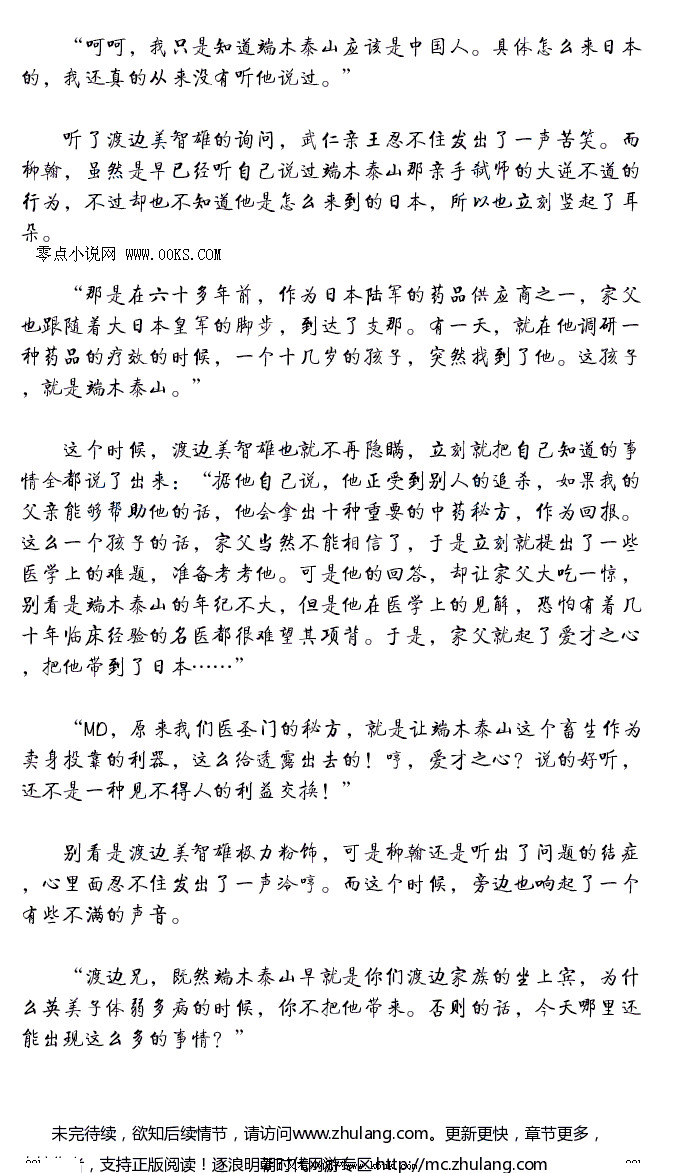 世界杯足球|格列兹曼cos哈林篮球队惹争议,预先删除照片并致歉(图1) 世界杯电竞