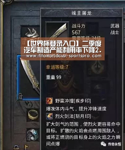 世界杯直播平台