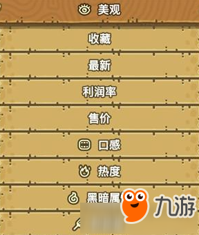 安全设备商在云计算热潮下逆风而行|世界杯电竞(图3) 世界杯足球