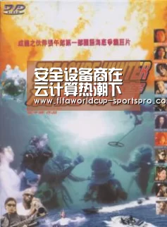 安全设备商在云计算热潮下逆风而行|世界杯电竞(图2) 世界杯直播平台